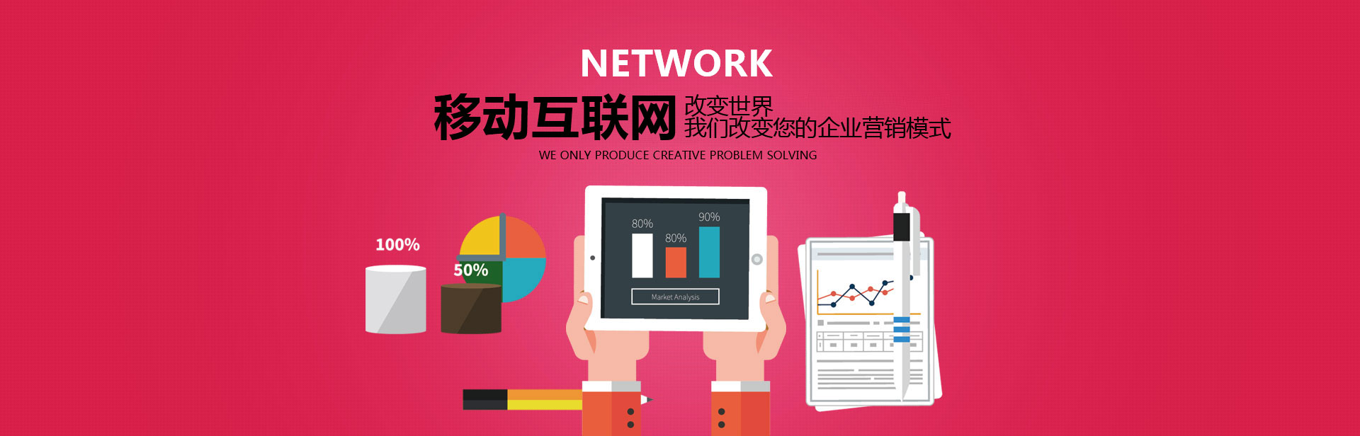 NE板鏈提升機(jī)